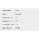 Короб перфорированный, серый TD 75х75 08110