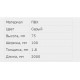Короб перфорированный, серый TD 100х75 08112