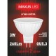Точкова лампа LED лампа 3W м'яке світло MR16 GU5.3 220V (1-LED-143-01)