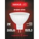 Точкова лампа LED лампа 3W яскраве світло MR16 GU5.3 220V (1-LED-144-01)
