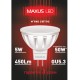 Точкова лампа LED лампа 5W м'яке світло MR16 GU5.3 220V (1-LED-289)