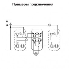 Переключатель 1-клавишный, перекрестный, сх. 7, 10 AX, 250 В, Unica New NU320518 белый