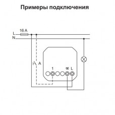 LED-світлорегулятор повор-ніж, універсальний 5-200Вт, Unica New NU351418 білий