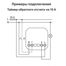 Таймер нажимной, 10А, Unica New NU353530 алюминий