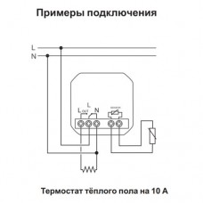 Термостат теплого пола, 10А, выносной термодатчик, Unica New NU350318 белый