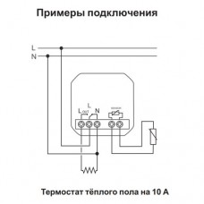 Термостат теплої підлоги, 10А, виносний термодатчик, Unica New NU350318 білий