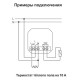 Термостат теплої підлоги, 10А, виносний термодатчик, Unica New NU350318 білий