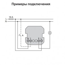 Релейный выключатель Wiser нажимной, 10А, Unica New NU353718 белый